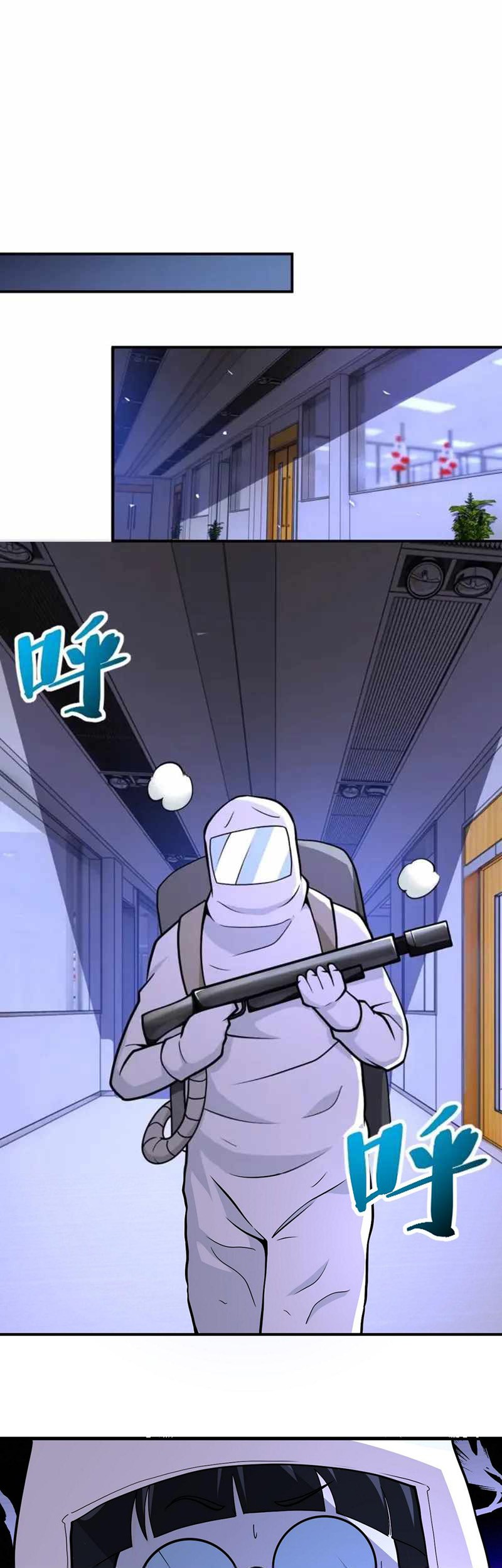 Super System Chapter 250 halaman 18