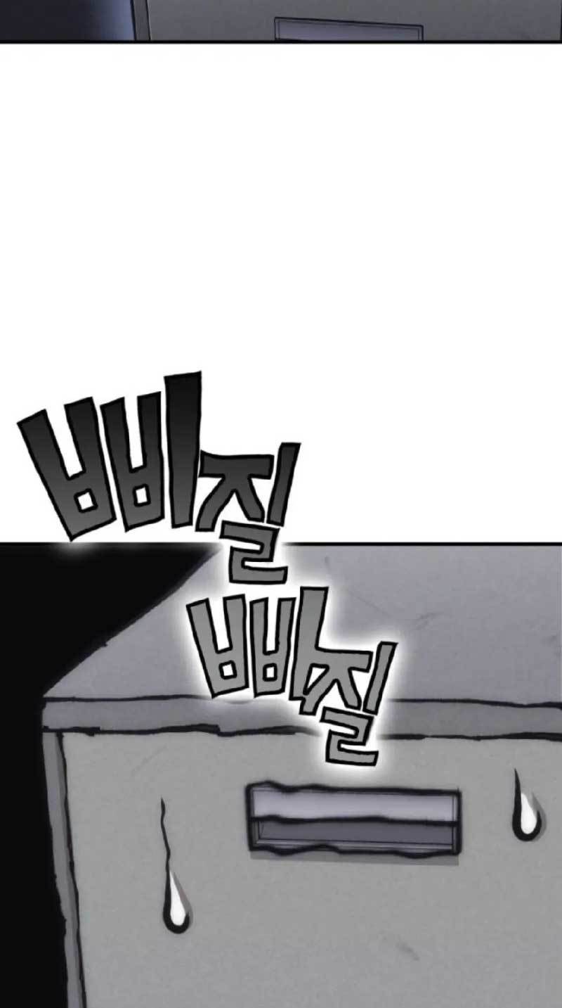DANTALIAN Chapter 12 halaman 73