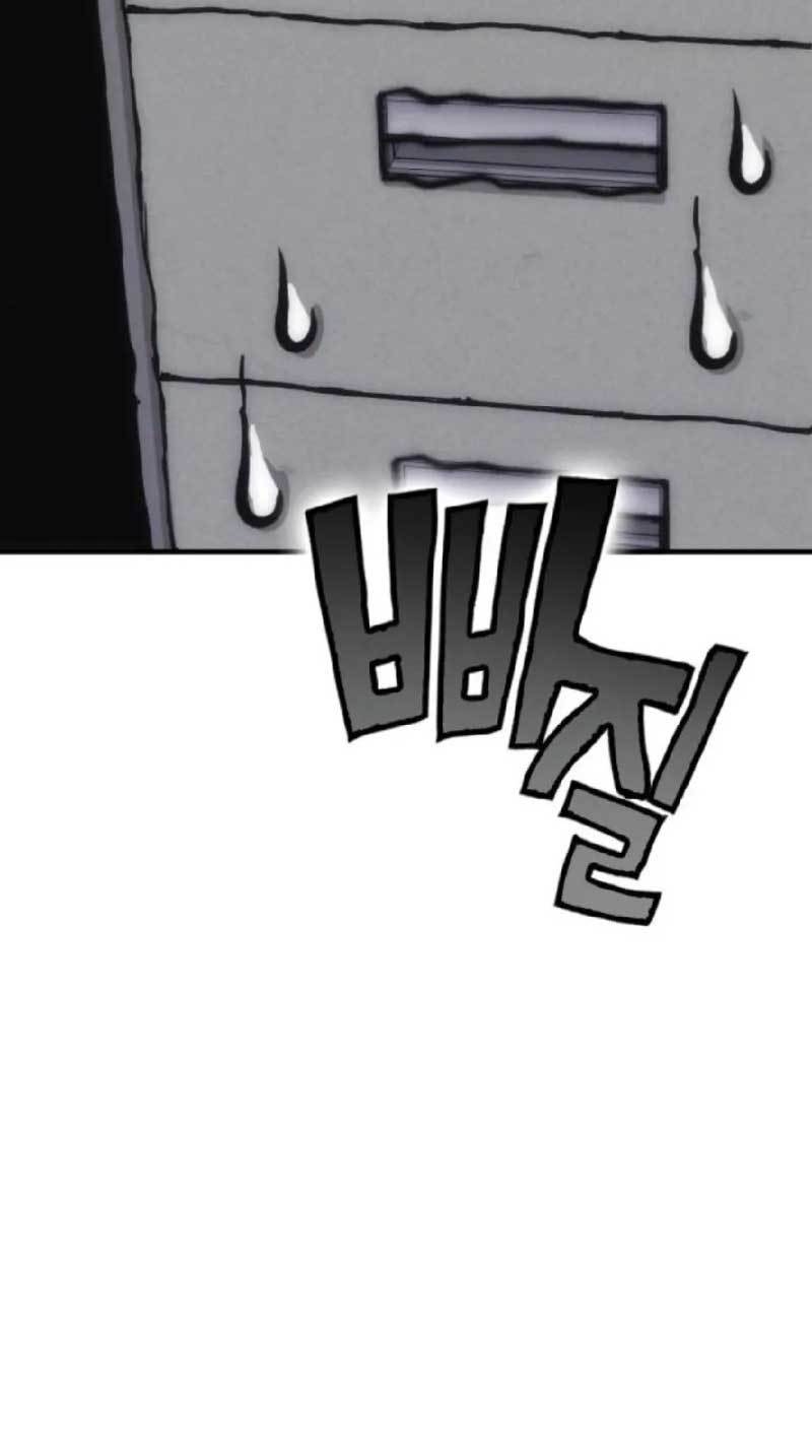 DANTALIAN Chapter 12 halaman 74