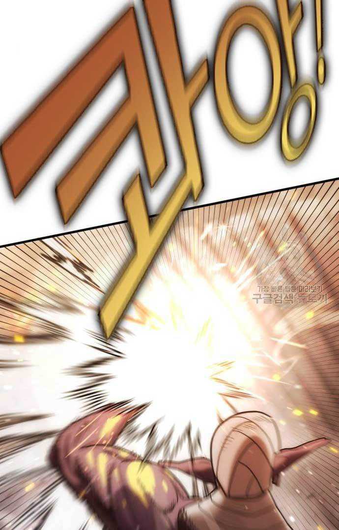 DANTALIAN Chapter 4 halaman 108