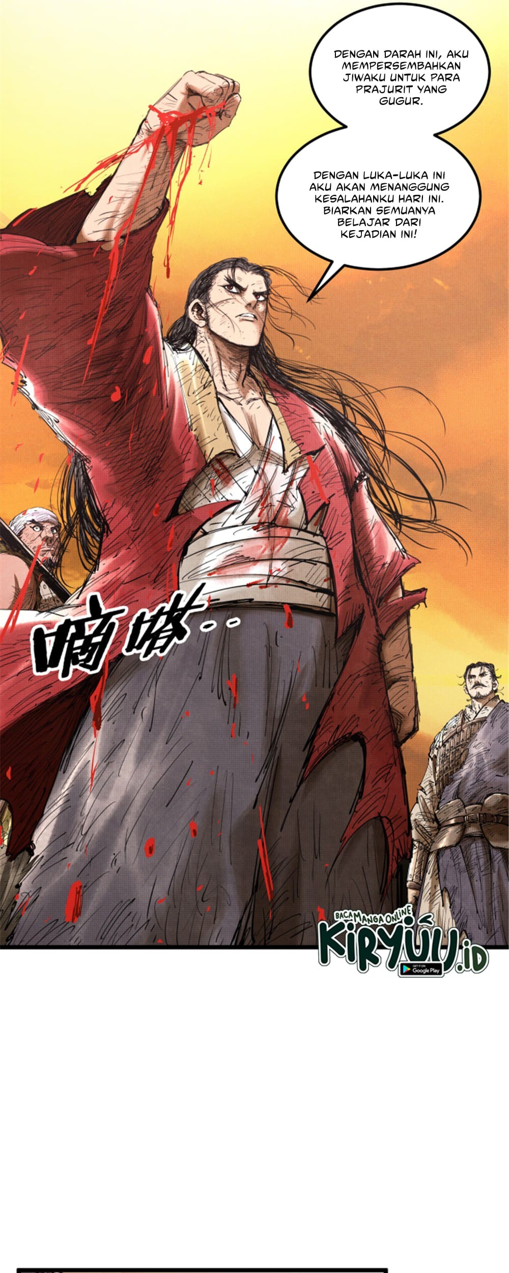 Lu Bu’s Life Simulator Chapter 44 halaman 29