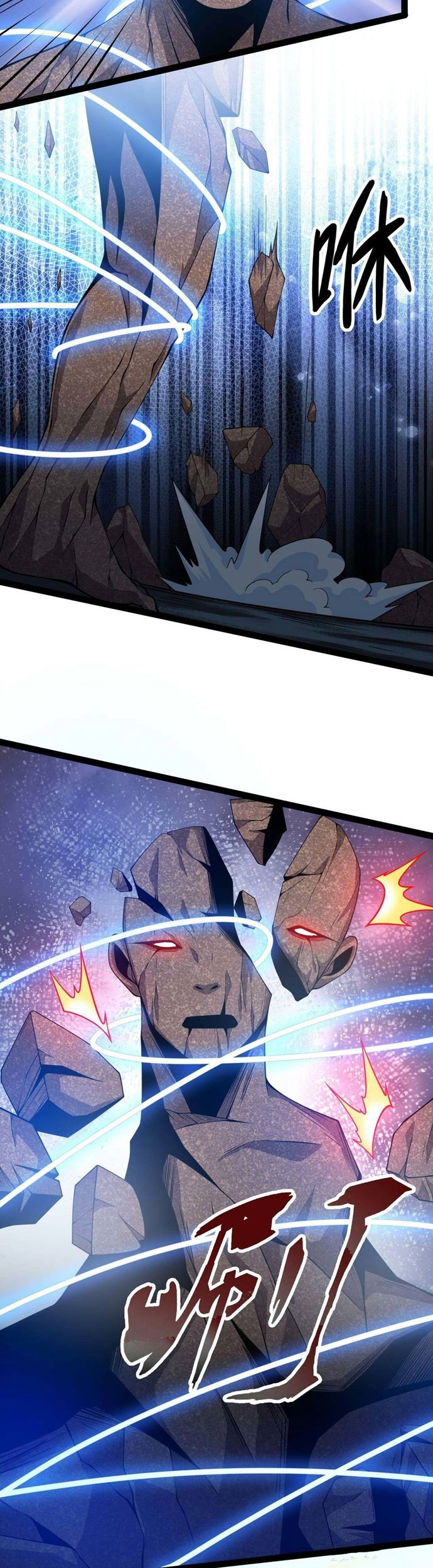 I Evolved After Devouring the Demon God Chapter 25 halaman 23