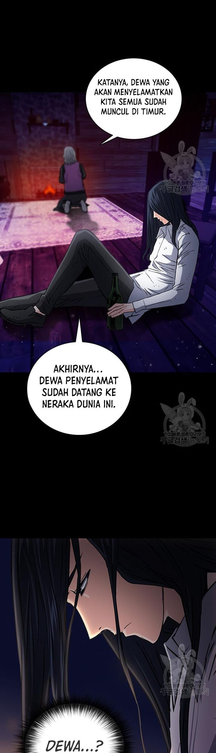 Seoul Station Druid Chapter 93 Gambar 44