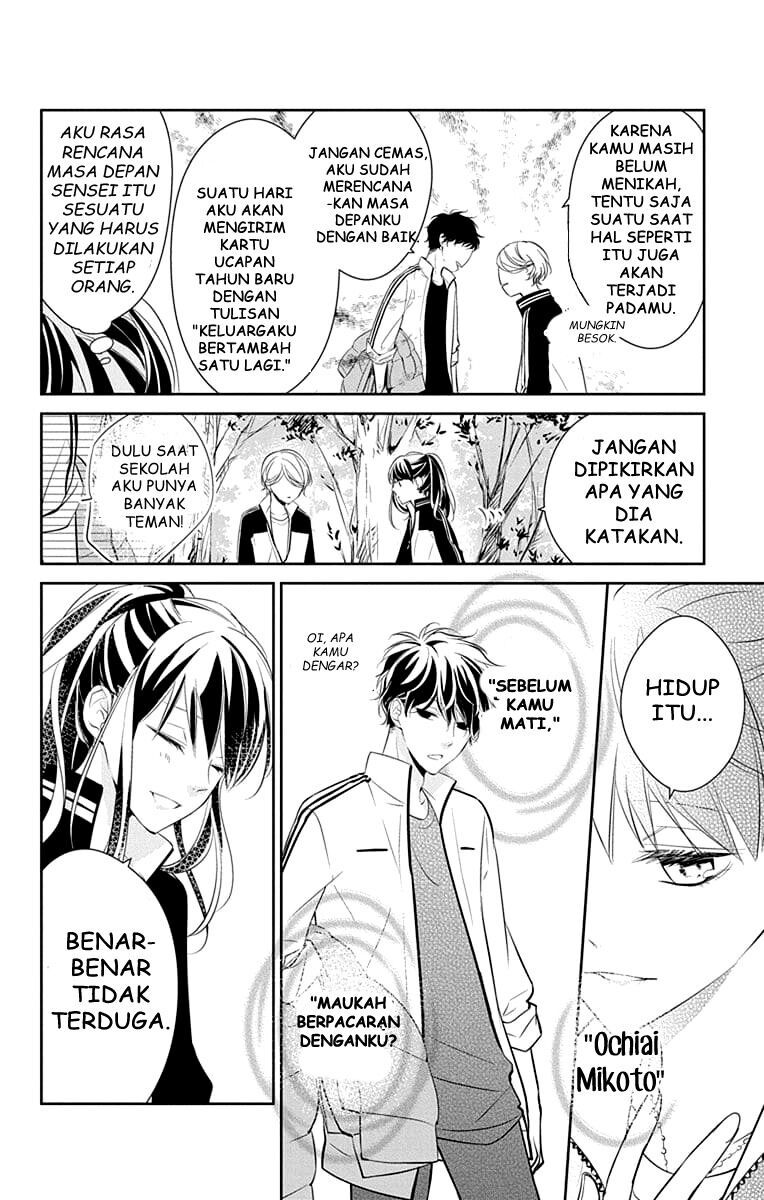 Tsuiraku JK to Haijin Kyoushi Chapter 08 Gambar 21