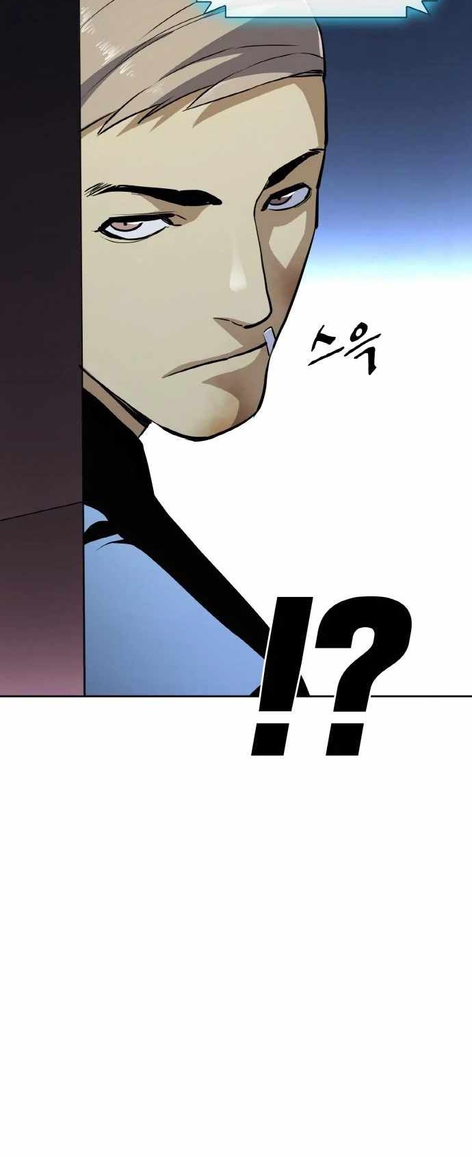 Ranker (2022) Chapter 16 halaman 46