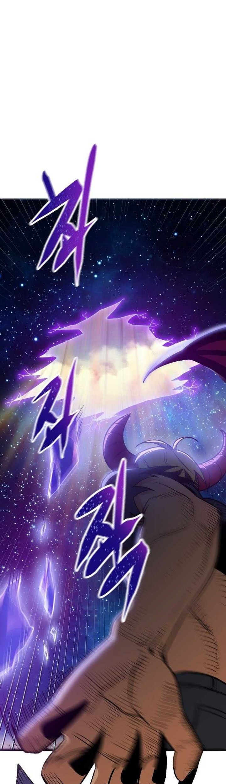 Peace Restaurant Chapter 3 halaman 66