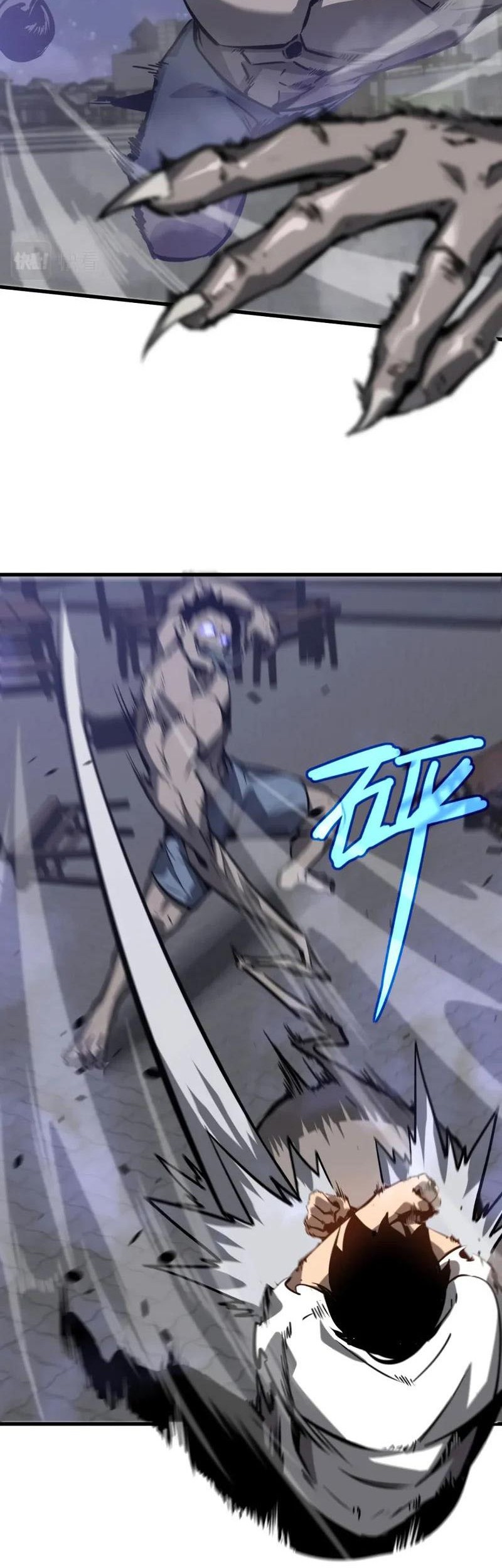 Super Evolution Chapter 95 halaman 23