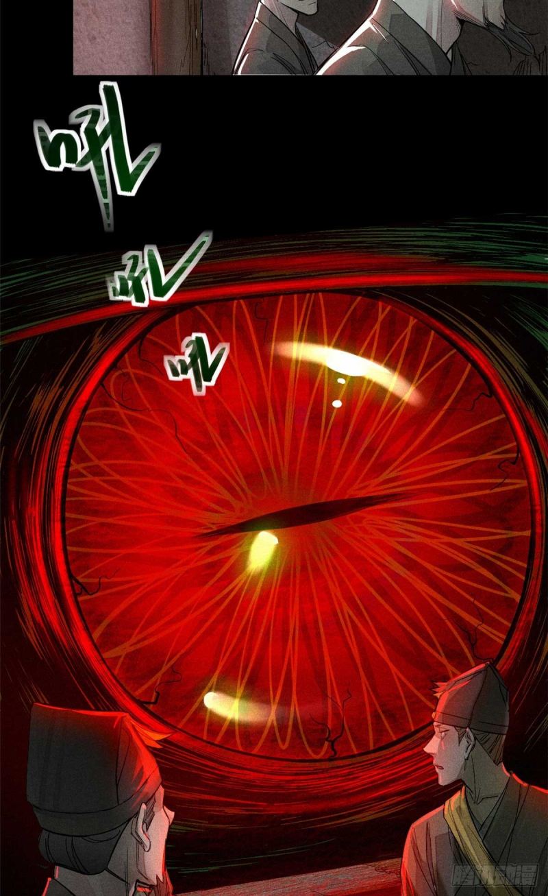 A Demonic Heart Chapter 1 halaman 32