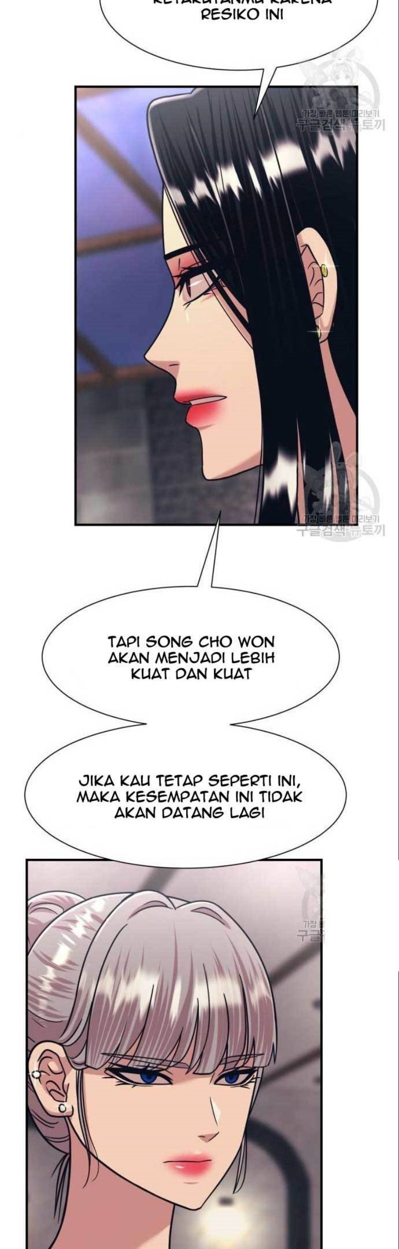 Injagang Chapter 41 halaman 48