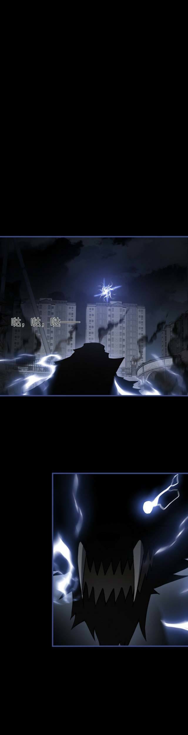 Doom Summoner Chapter 8 halaman 22