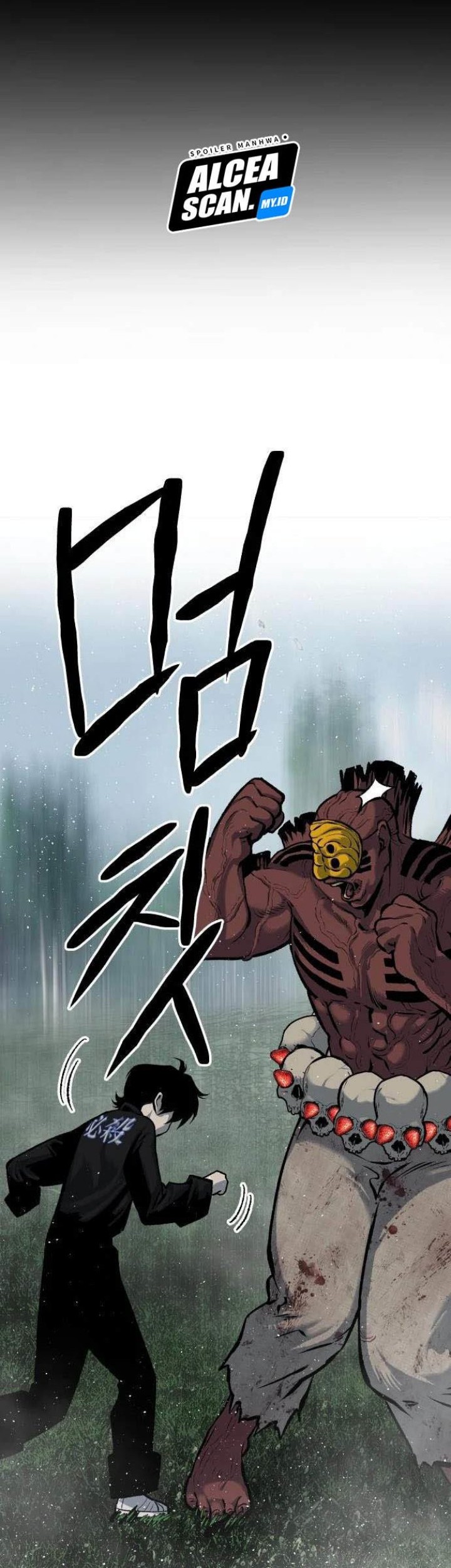 ZomGan Chapter 46 halaman 45