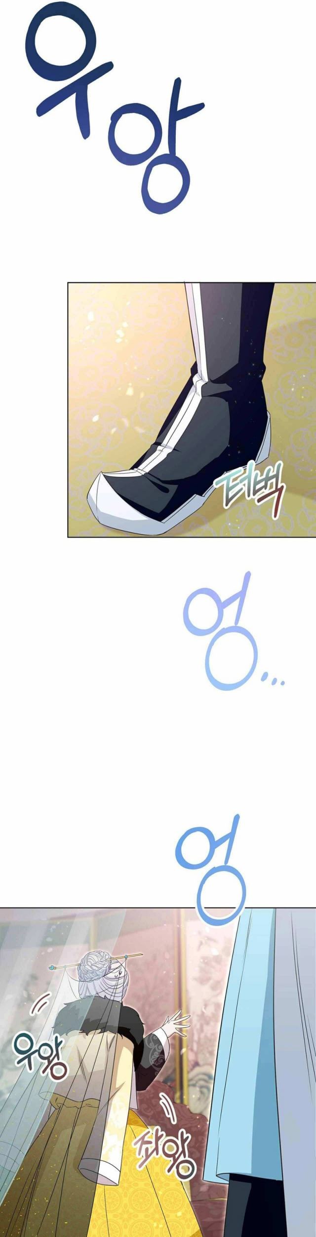 I Become the Tiger’s Daughter Chapter 02 Gambar 50