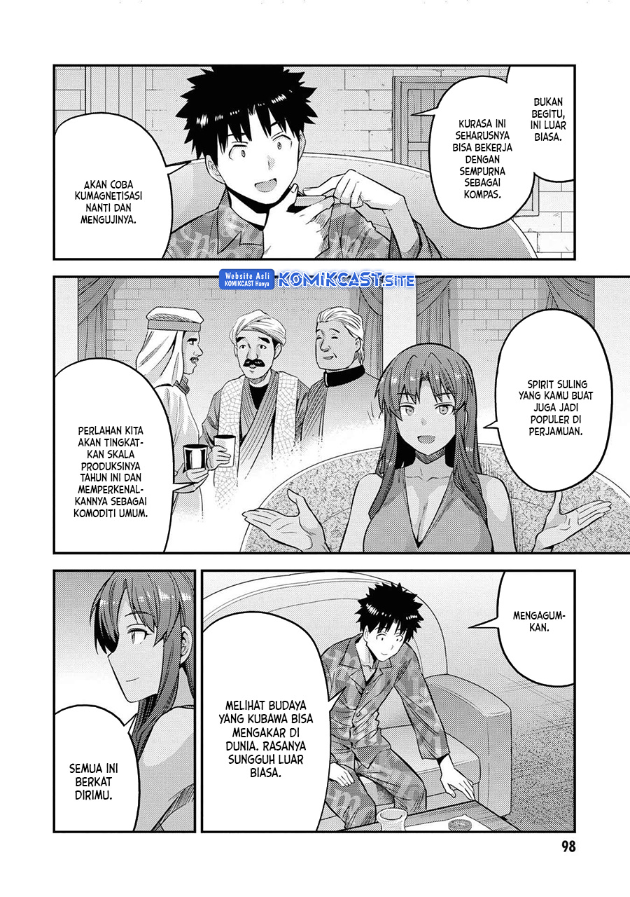 Risou no Himo Seikatsu Chapter 47 - Halaman 21