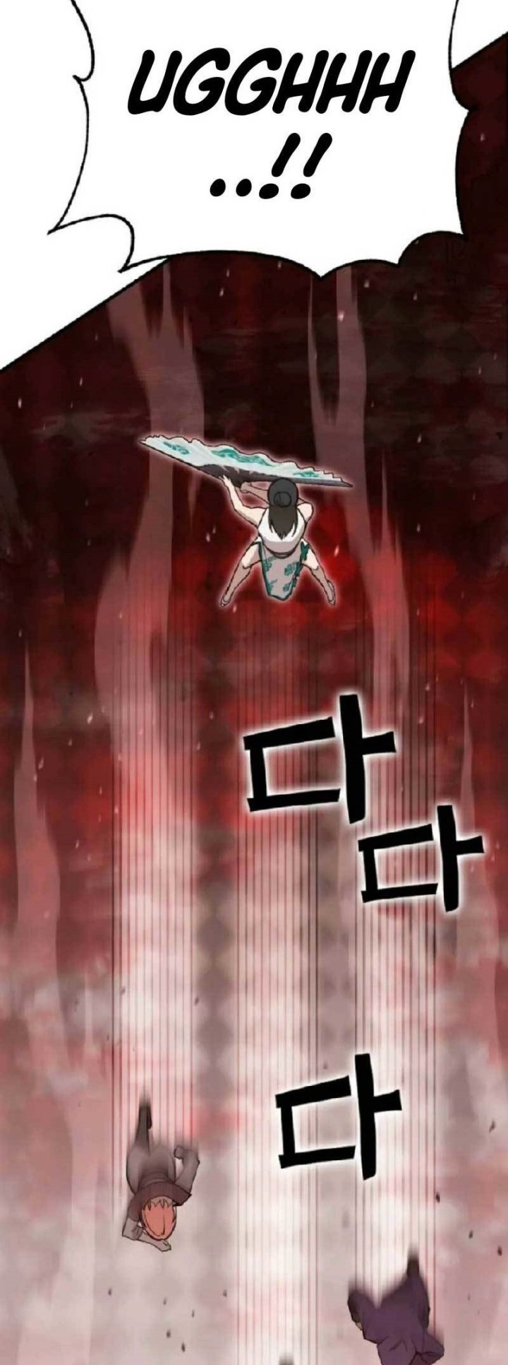 DANTALIAN Chapter 18 halaman 65