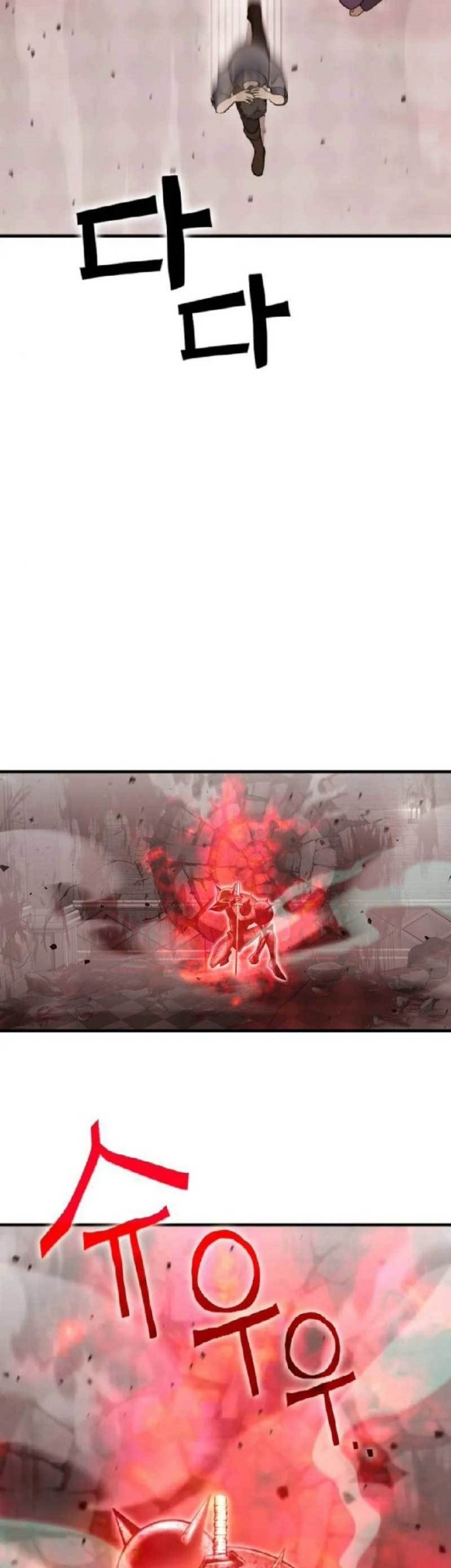 DANTALIAN Chapter 18 halaman 66