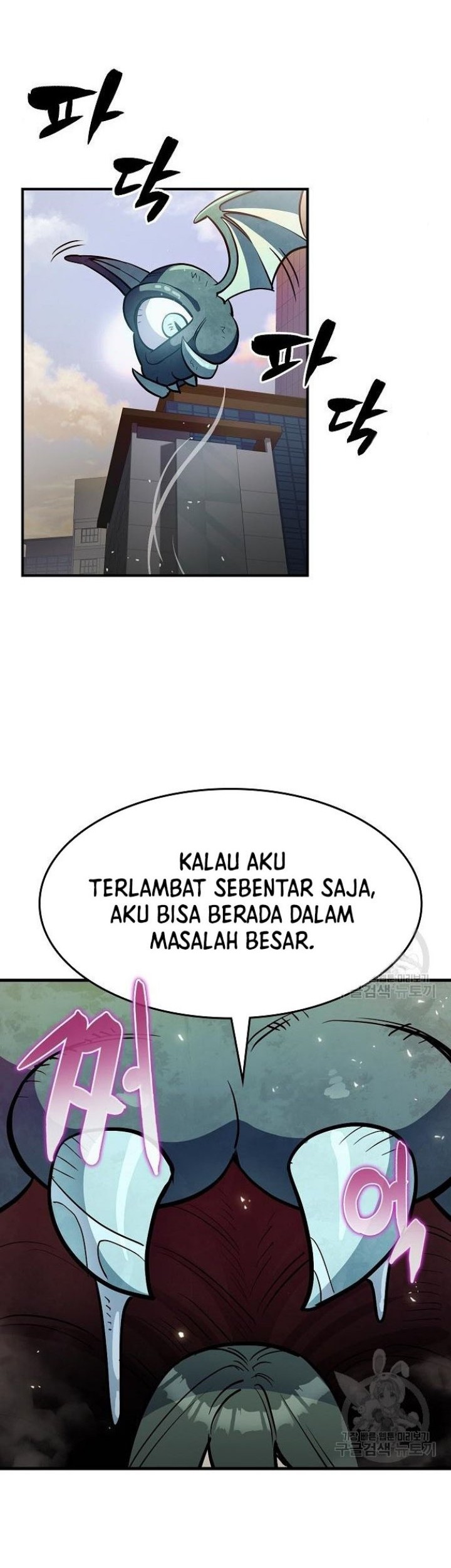 Peace Restaurant Chapter 7 halaman 42