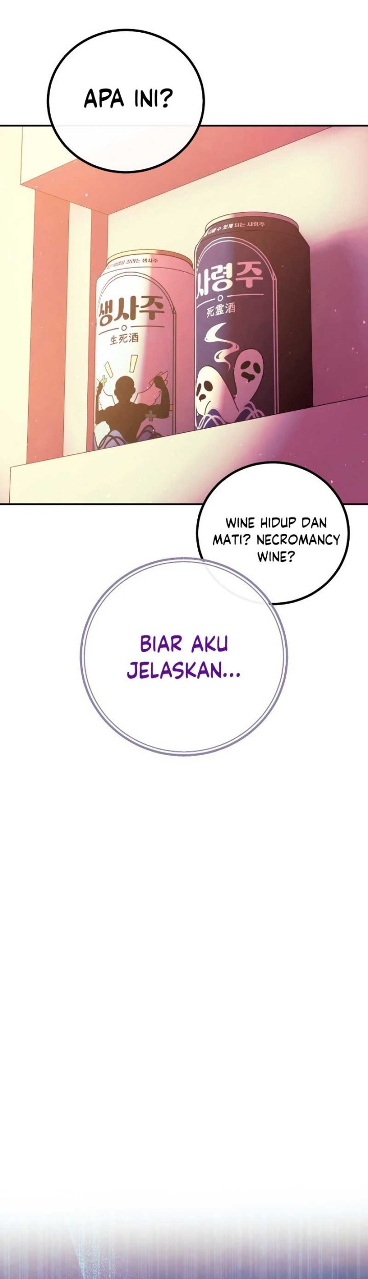 God’s Web Novel Chapter 7 halaman 44