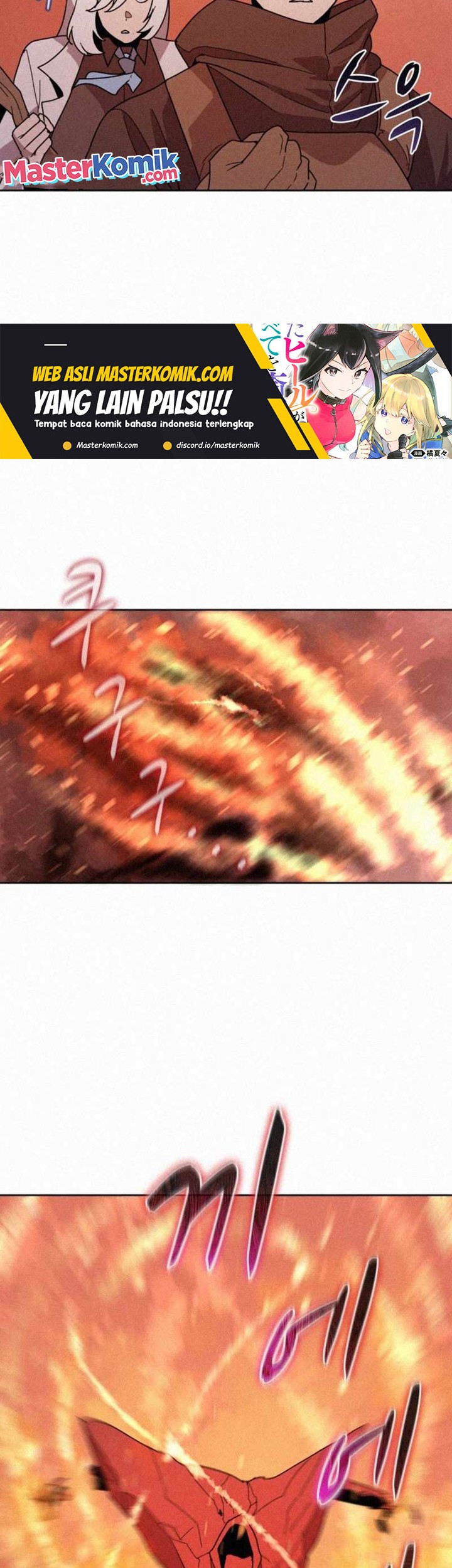 The Book Eating Magician Chapter 81 Gambar 31
