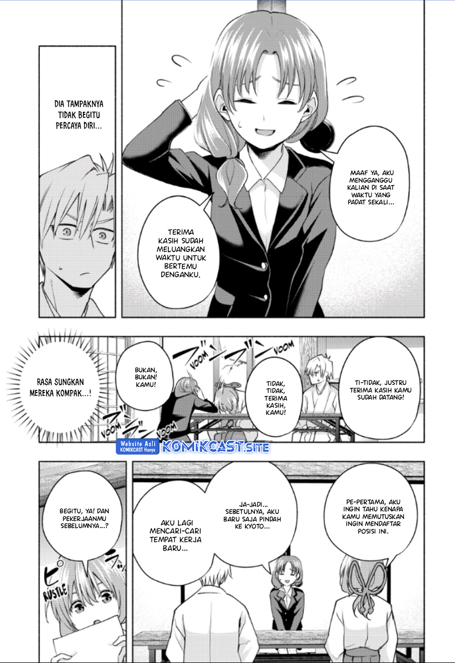 Amagami-san Chi no Enmusubi Chapter 91 Gambar 13