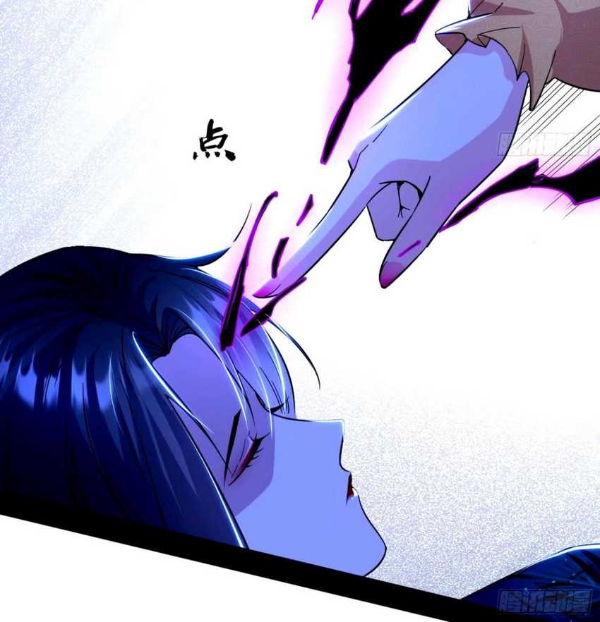 I’m An Evil God Chapter 359 halaman 25