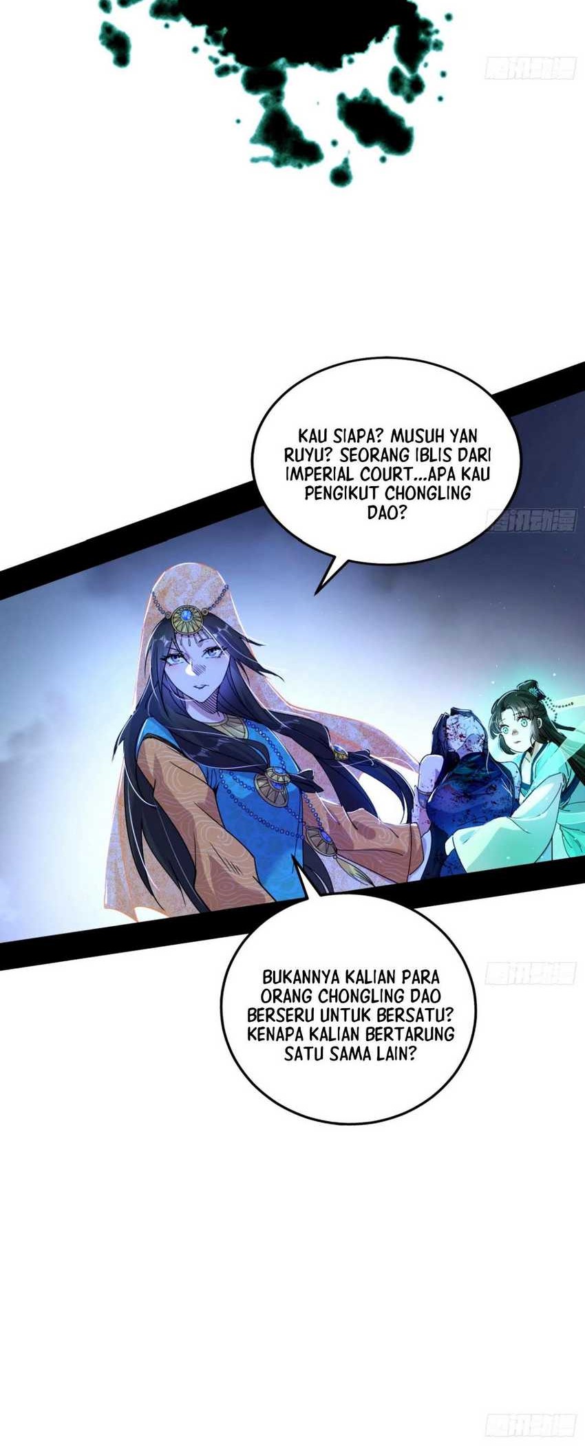 I’m An Evil God Chapter 358 halaman 26