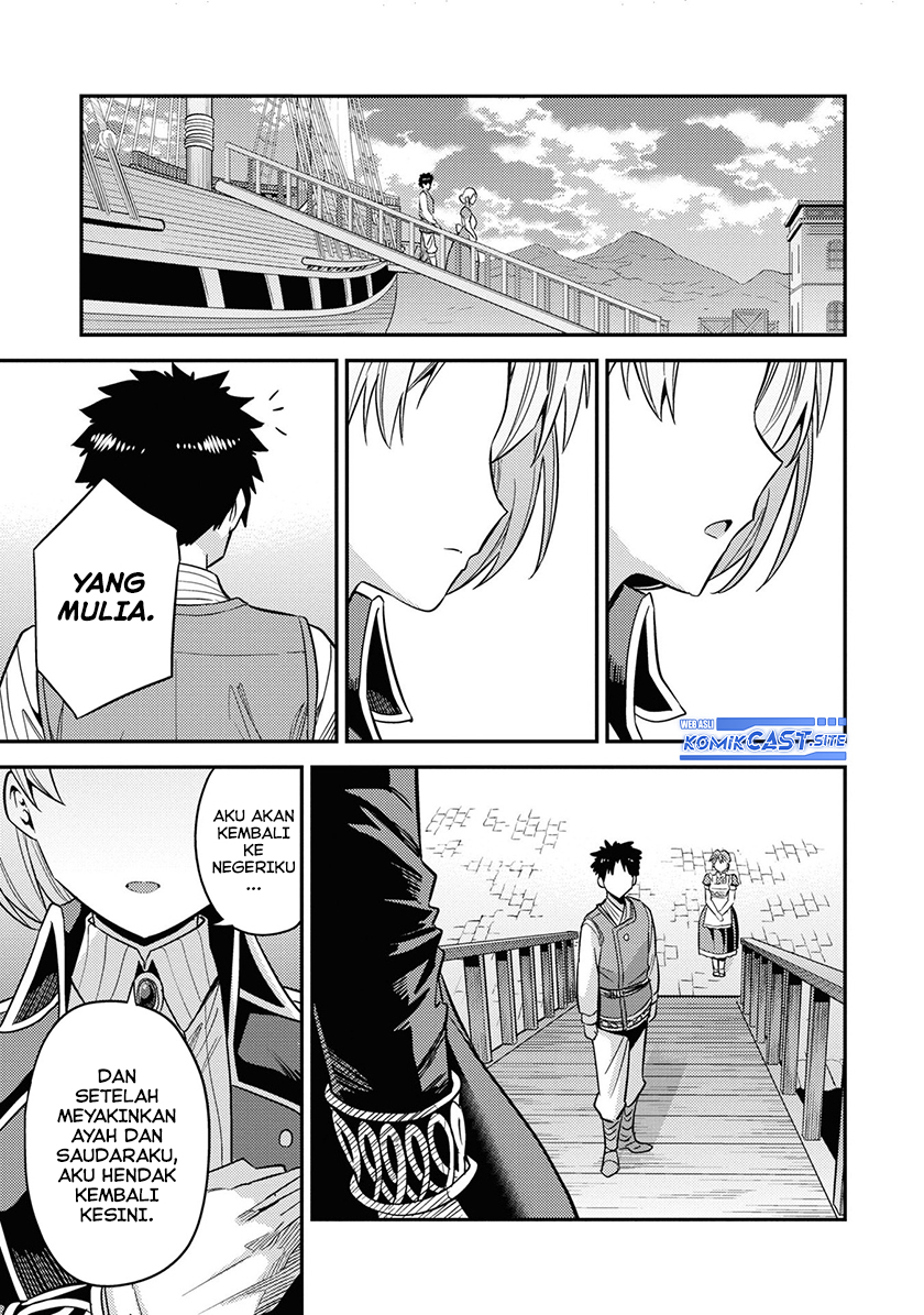 Risou no Himo Seikatsu Chapter 49 - Halaman 23