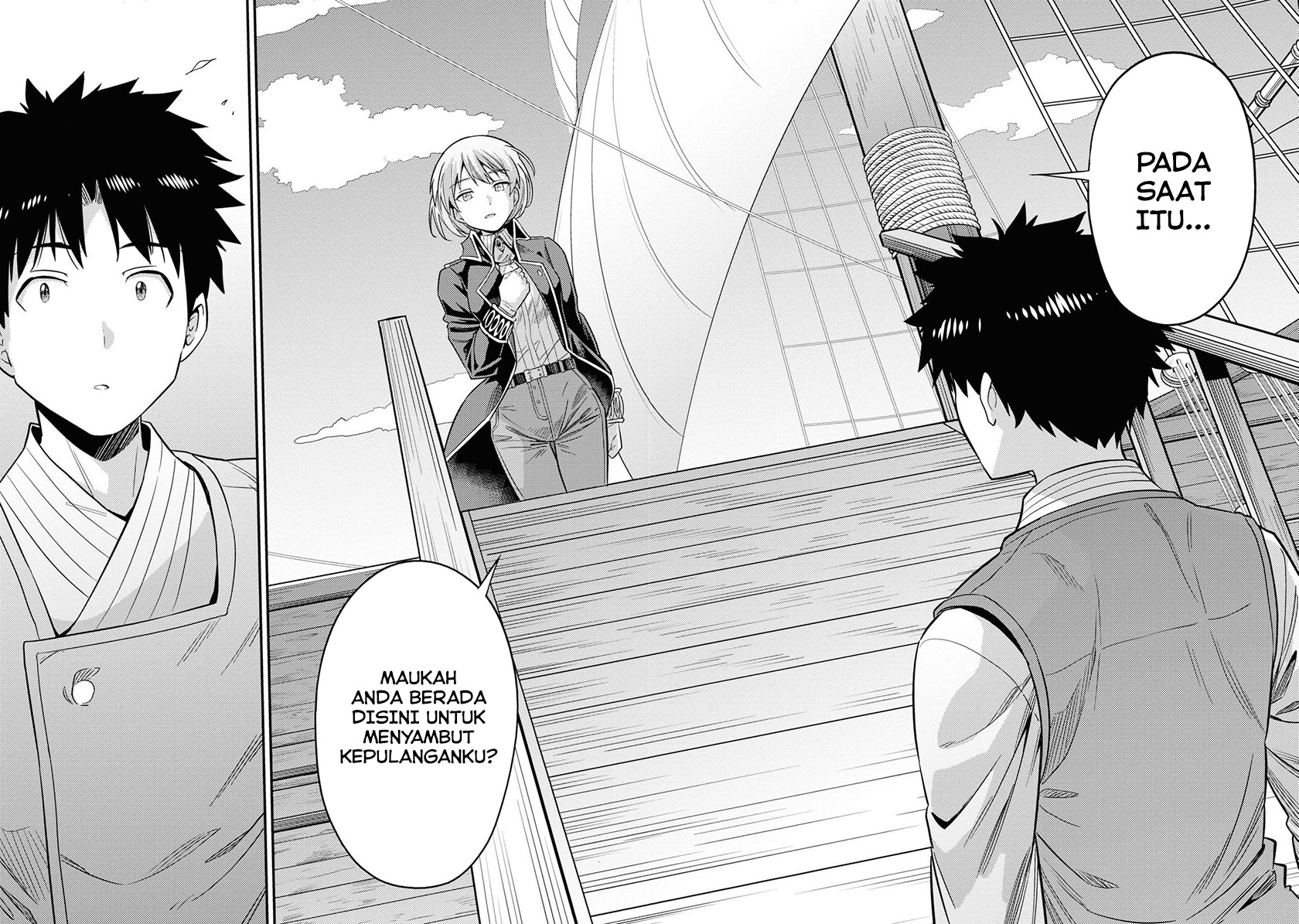 Risou no Himo Seikatsu Chapter 49 - Halaman 24