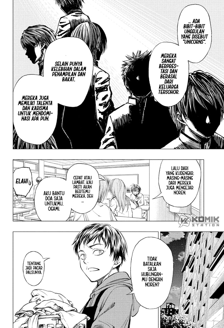 Kill Blue Chapter 7 halaman 12