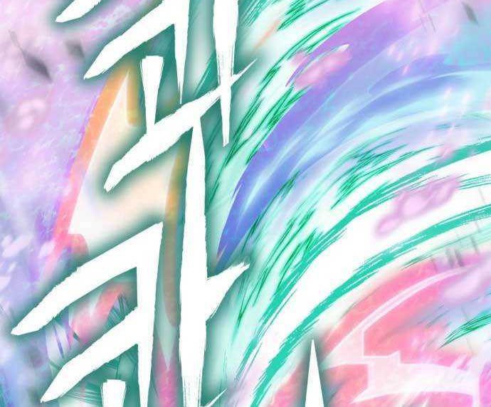 DANTALIAN Chapter 23 halaman 79