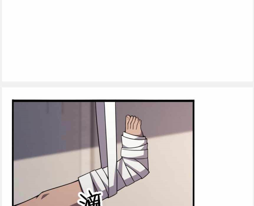 Great Doctor Ling Ran Chapter 89 halaman 27