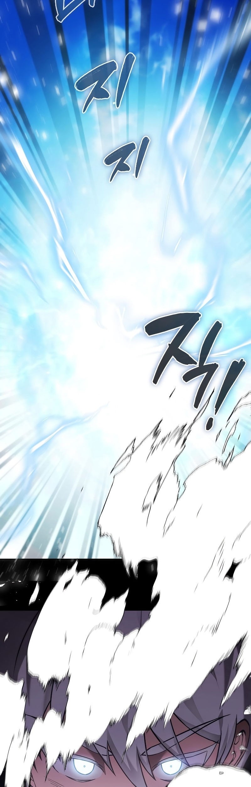 The Extra is Too Strong Chapter 14 halaman 36