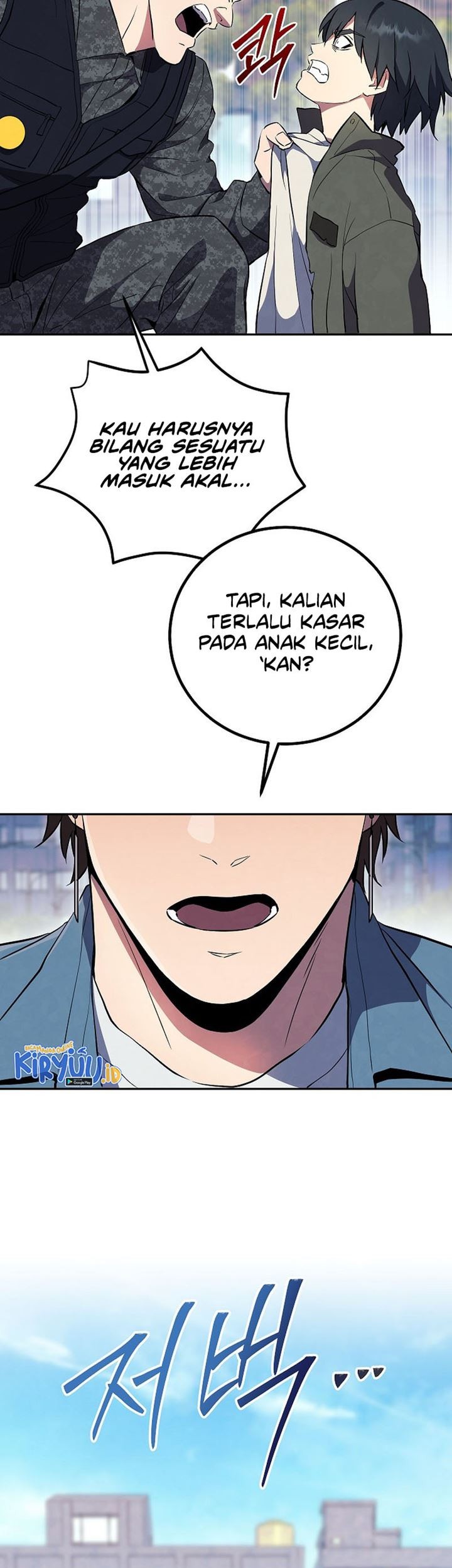 God’s Web Novel Chapter 24 halaman 34