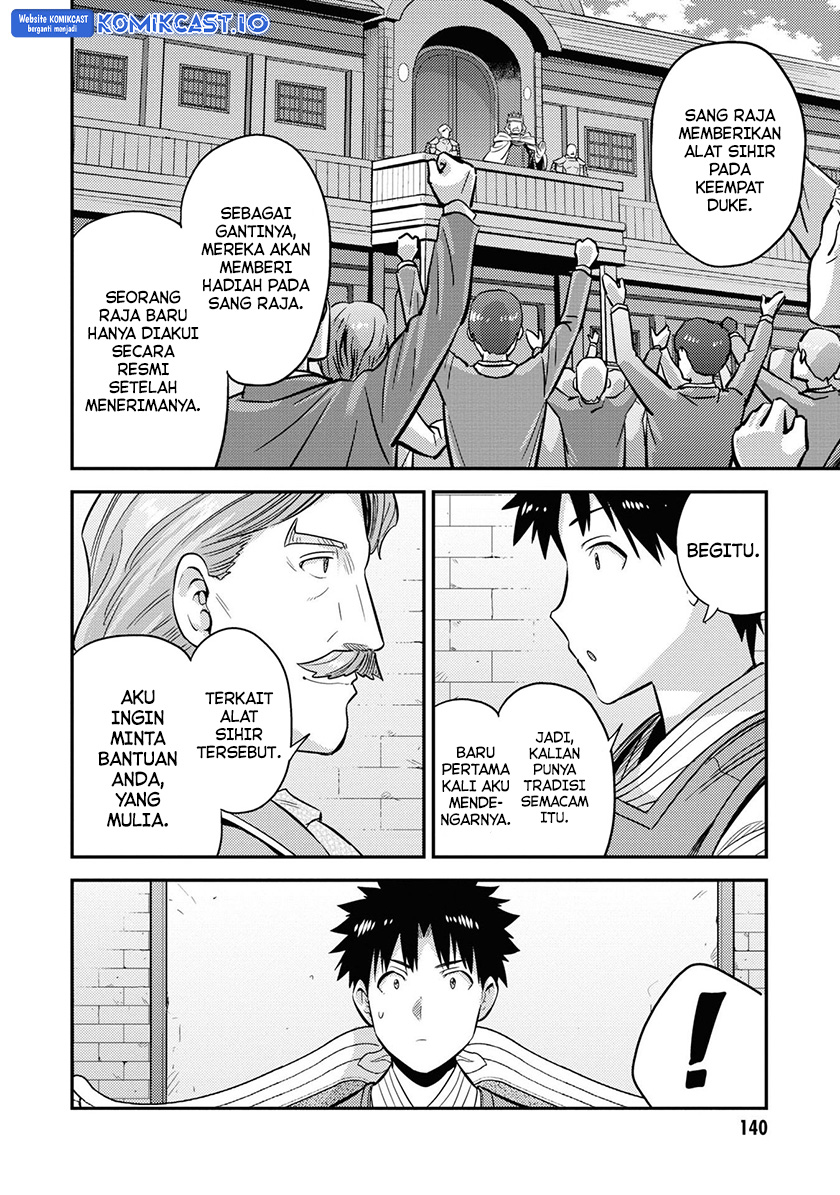 Risou no Himo Seikatsu Chapter 52 - Halaman 25