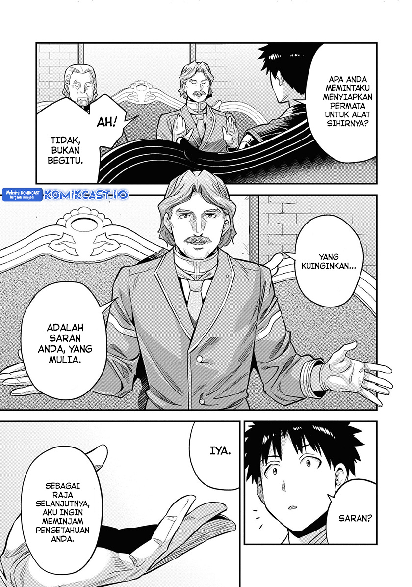 Risou no Himo Seikatsu Chapter 52 - Halaman 26
