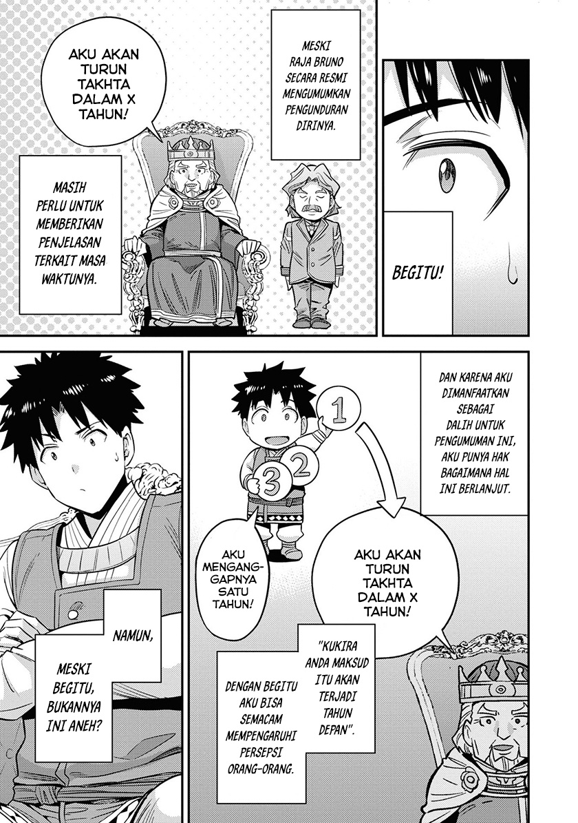 Risou no Himo Seikatsu Chapter 51 - Halaman 24