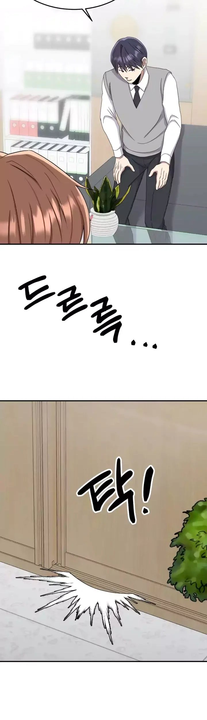 Daechi-dong Class Chapter 10 halaman 31