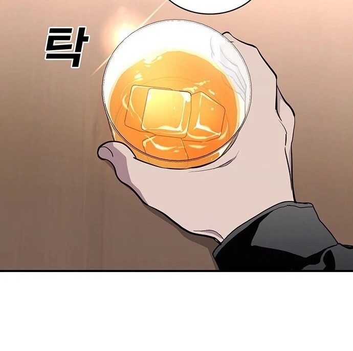 Ranker (2022) Chapter 25 halaman 58