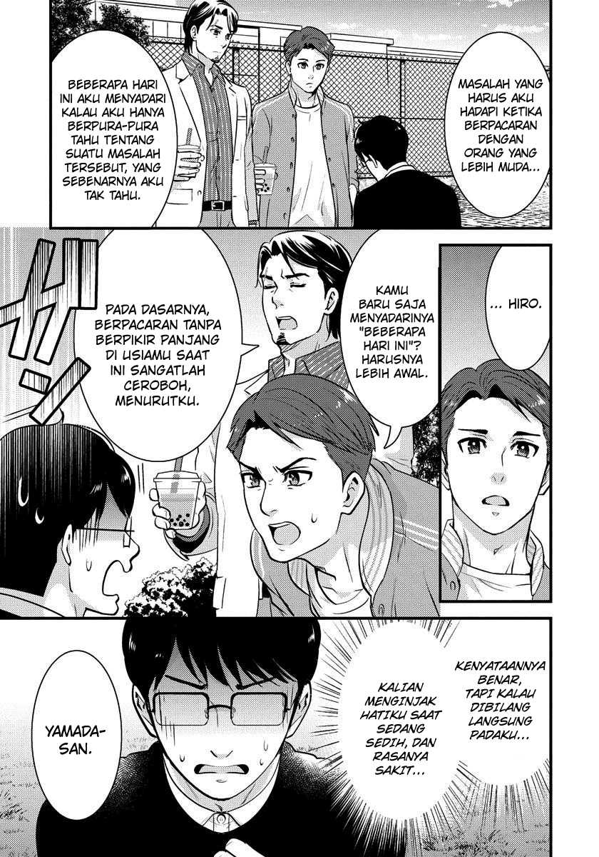 Halaman 12