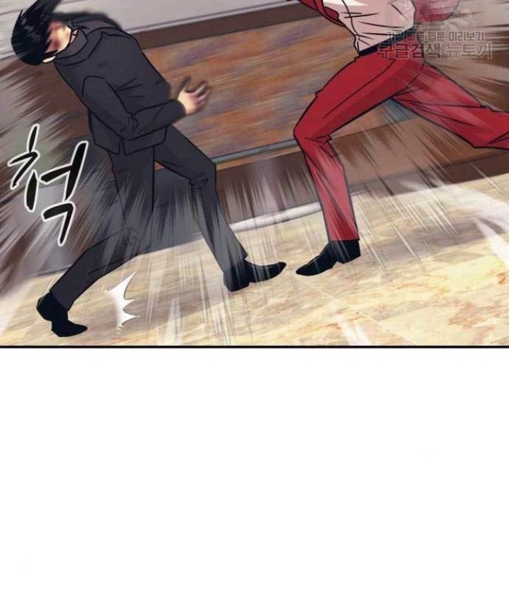 Injagang Chapter 51 halaman 31