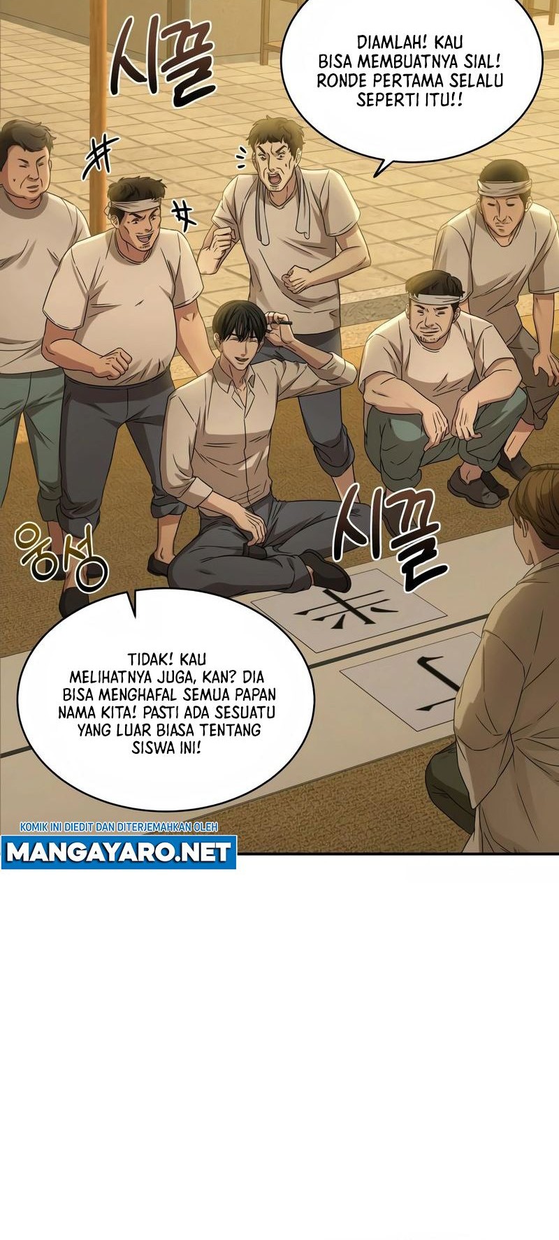 Halaman 29