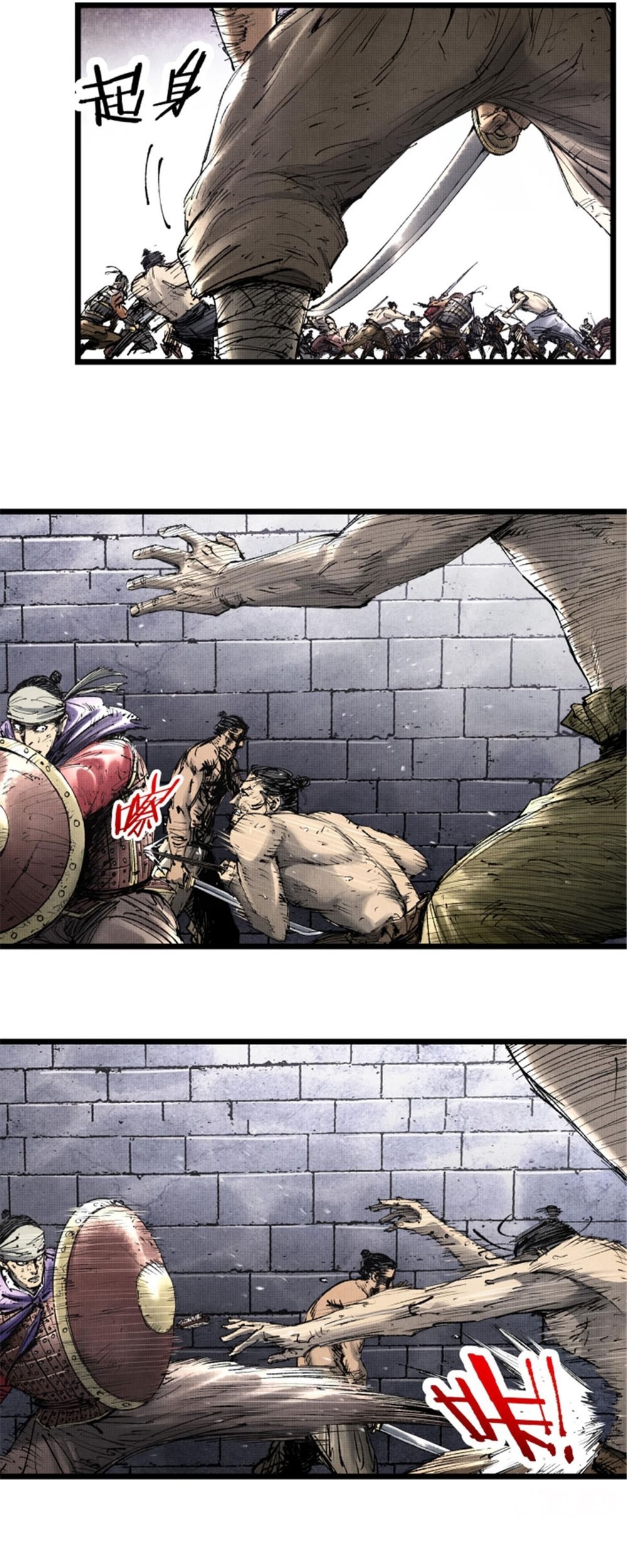 Lu Bu’s Life Simulator Chapter 57 halaman 21