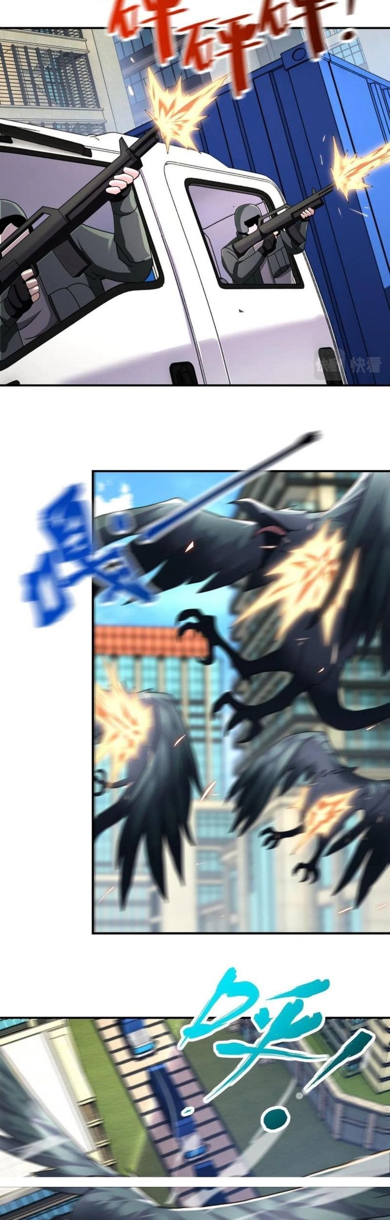 Super System Chapter 262 halaman 13