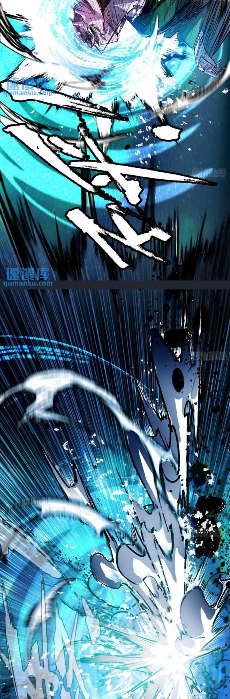 I’m An Evil God Chapter 386 halaman 31