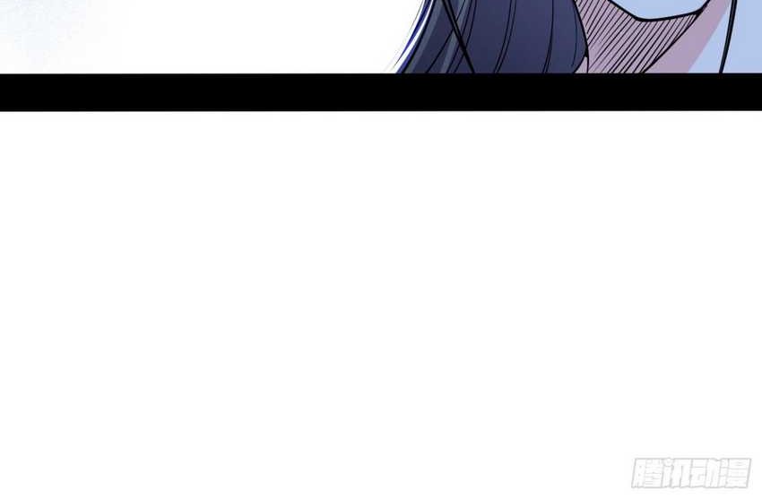 I’m An Evil God Chapter 383 halaman 36