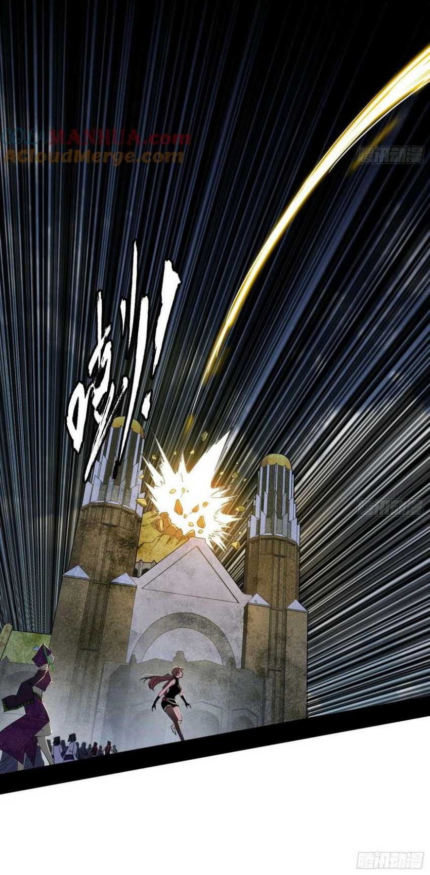 I’m An Evil God Chapter 369 halaman 25