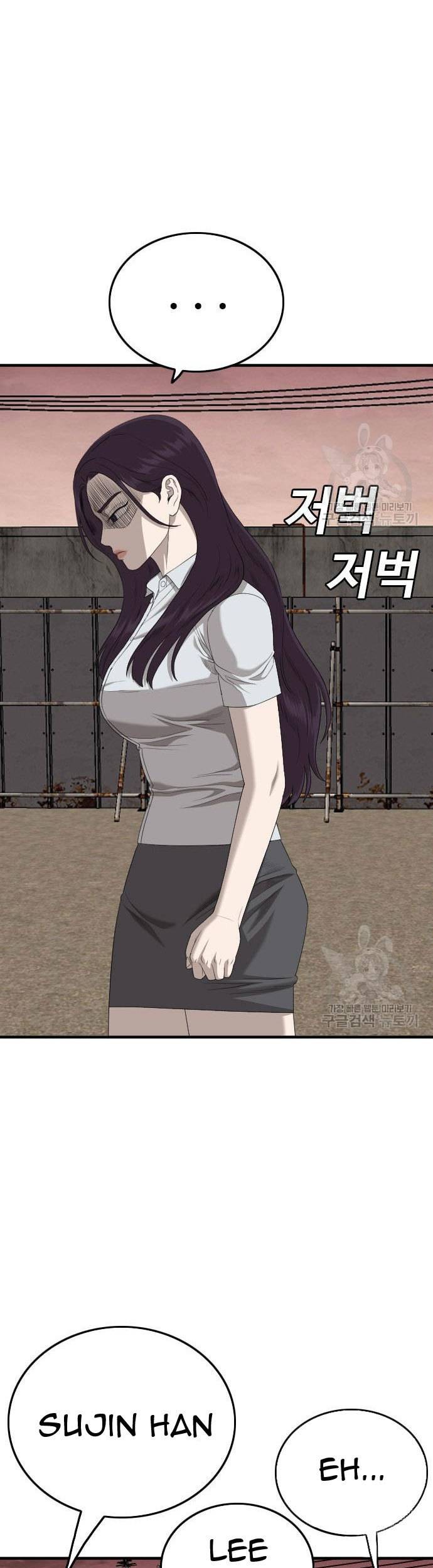 A Bad Person Chapter 160 Gambar 35