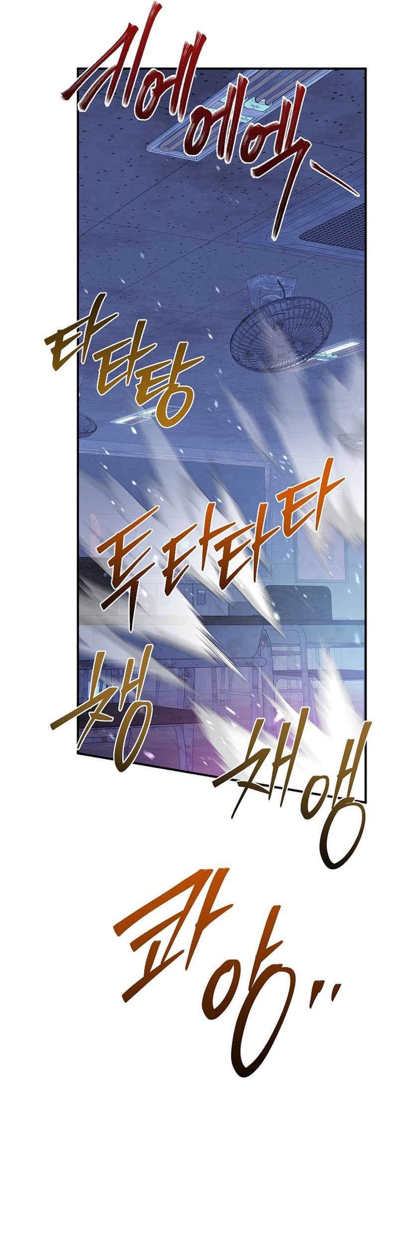 God’s Web Novel Chapter 27 halaman 44