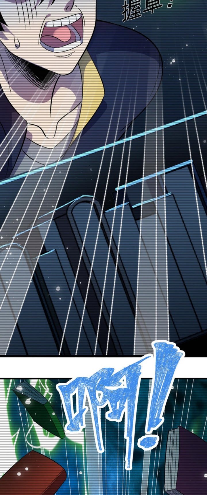 Leveling Up By Killing Gods Chapter 2 halaman 23