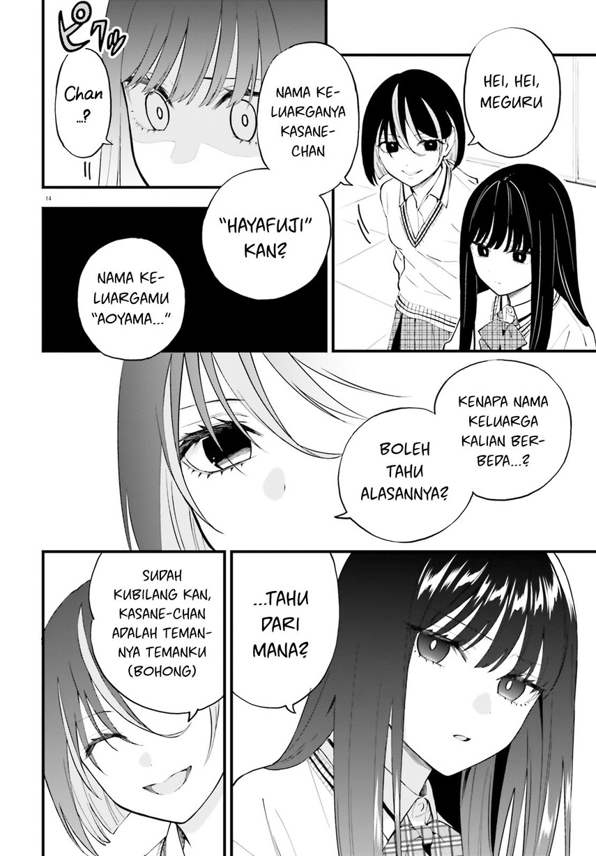 Keiyaku Shimai Chapter 13 Gambar 16