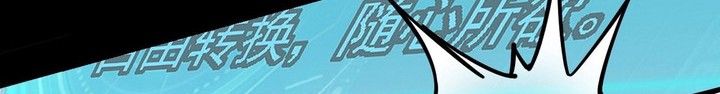 I’m An Evil God Chapter 392 halaman 29
